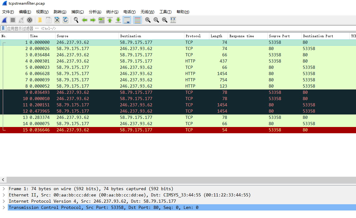 wireshark07