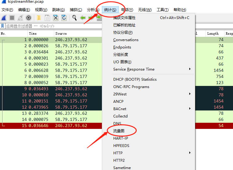 wireshark08